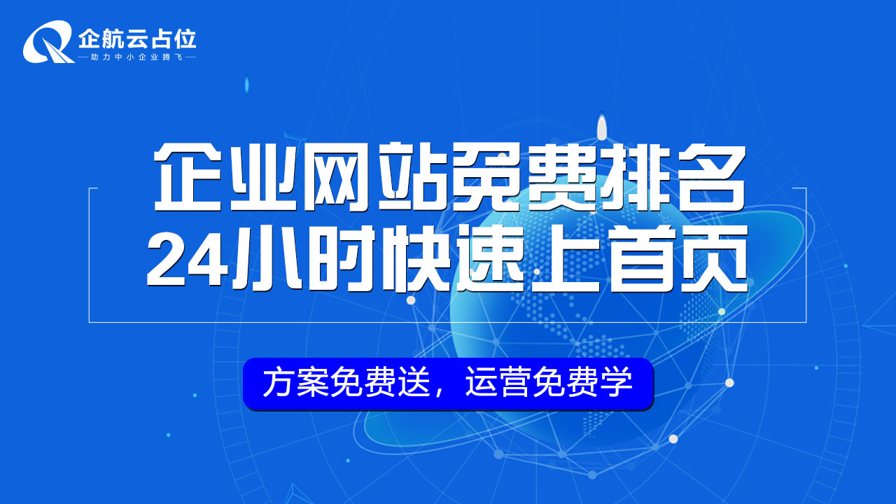 常州当地写字楼租赁项目推广业务详情