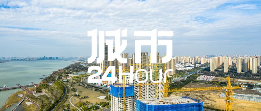 城市24小时“以房催生”江苏已有三座城市出手
